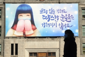 삶의 비타민 같은 웃음 잃지 마세요