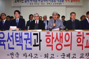 소송은 이겼지만 간판 내려놓는 학교도 … 기로에 놓인 자사고