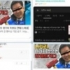 경기도“이재명 비방 불법 매크로와 전쟁” …가짜뉴스 정황 포착