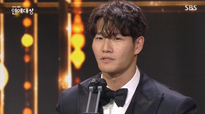 김종국. 사진=SBS ‘2020 sbs 연예대상’ 캡처