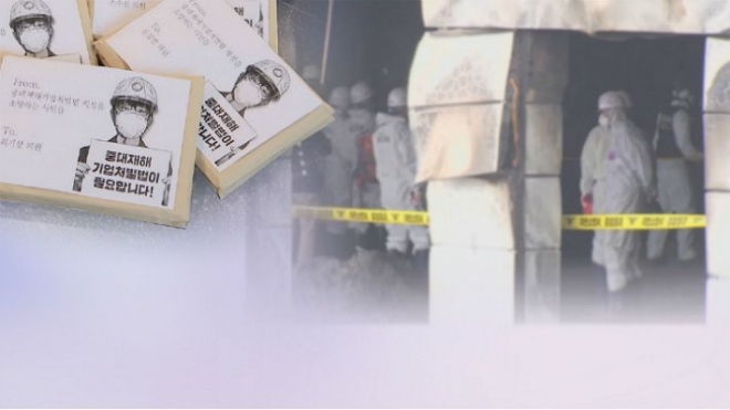 평택시 청북읍에 있는 물류센터 공사 현장에서 작업 중이던 인부 5명이 5층 높이에서 추락해 3명이 사망했다. 연합뉴스