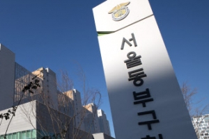 법조계도 코로나 비상… 법원 3주 휴정·검찰 구속 자제