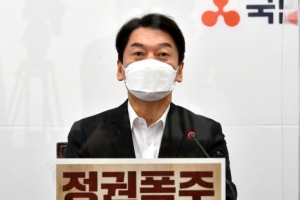 서울시장 출마 안철수 “‘범야권 연립 지방정부’ 만들어 정권 교체할 것”