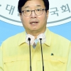 염태영 “인구추계 경고등 켜져…혁신적 정책전환 있어야”