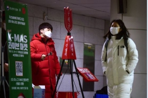 한파·코로나에 기부도 ‘꽁꽁’…자선냄비 모금활동 직접 해보니