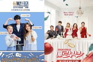 [임효진의 입덕일지] “이거 봤어?” 2020년 방송 이슈 연말정산②