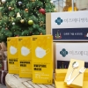 [포토]미즈메디병원, 성탄 맞이 따뜻한 나눔 활동