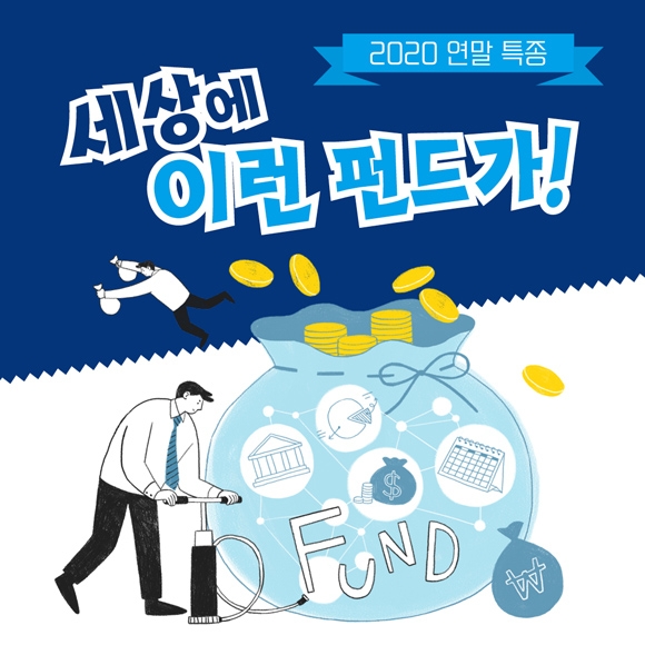 [카드뉴스] KT&G 상상펀드