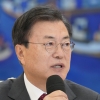 文, 5부 요인 초청 “한국은 방역 모범국가…경제 회복에 총력”(종합)
