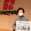 대구보건대 남성희 총장, 필수노동자 응원 릴레이 캠페인 동참