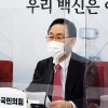 코로나19 백신·인사·‘문준용 예술지원금’, 전방위 공격 나선 野