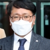 법무부 측 “검찰총장도 검사징계법 따라 징계 받도록 규정”