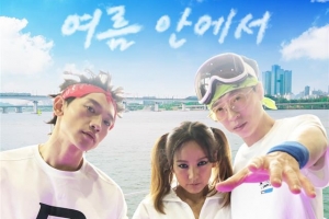 방방 뛴 집방… OTT로 신한류 열풍