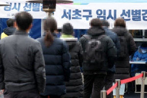 구미 송정교회서 확진자 쏟아져…23일에만 26명, 전수검사 중