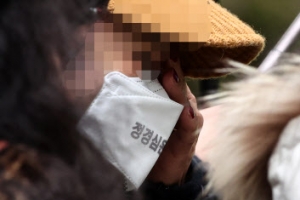 [포토] 정경심 지지자들의 눈물