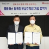 성북, 공공자원 개방·공유 최우수기관