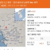 파주 남서쪽서 규모 2.2 지진