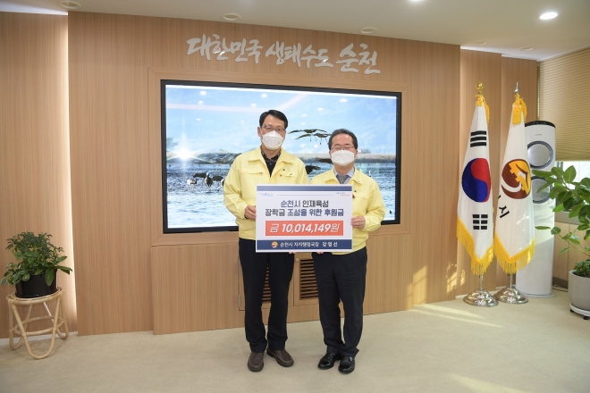 38년 9개월의 공직 생활을 마무리하는 강영선(왼쪽) 순천시 자치행정국장이 허석 시장에게 순천인재육성장학금 천만원을 전달하고 있다.