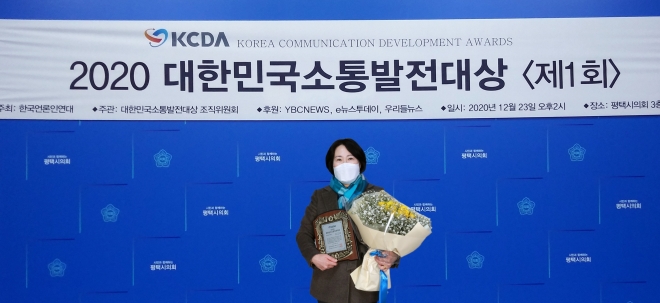 경기도의회 제공