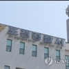 불법 판넬숙소에서 숨진 캄보디아 근로자 사인 ‘간경화’