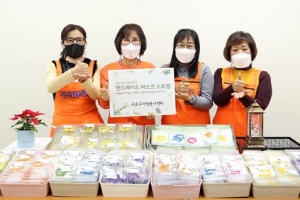 따뜻한 구로 만든 1만 1604명의 아름다운 천사들