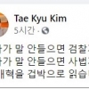 현직 부장판사 與 ‘사법개혁’ 목소리에 “겁박으로 읽힌다”