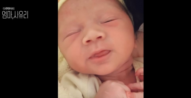 사유리의 아들. 출처 사유리TV 화면 캡처