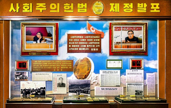 북한, 헌법절 맞아 ‘인민 사랑’ 강조