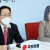 국민의힘 “백신 생산해 갚는 ‘한미 백신 스와프’ 체결하자”