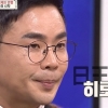 설민석 자꾸 틀리지만… “각색은 필요” vs “사실이 중요”