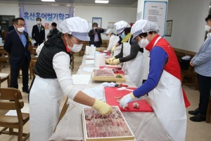 들어는 봤나요 ‘홍어 썰기 학교’