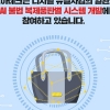 ㈜넷코아테크, AI인공지능·딥러닝 기반 불법 복제품 자동 판별기 개발 착수