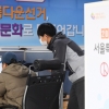 [서울포토]서울시장 보궐선거 D-100, 사이버 선거범죄 예방 및 단속하는 직원들