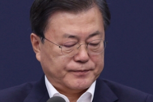 해군 ‘성추행 피해’ 사망 사건에 문 대통령 격노...“엄정수사”