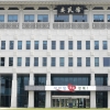 경북도청 코로나19 주무부서 직원 1명 확진…코로나19 대응 비상