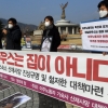 “비닐하우스는 집이 아니다… 대다수 이주노동자 그곳에 있다”