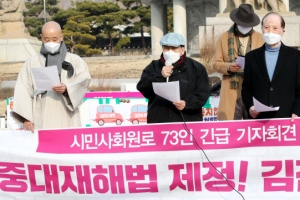 사업주 처벌 강화했지만… 노동계 “벌금 450만원만 내면 풀려나”