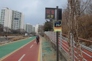 노원 자전거길 위치 이제 금방 알겠네