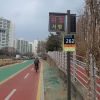 노원 자전거길 위치 이제 금방 알겠네