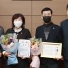광주시의회 임일혁 의장·황소제 의원, ‘지방의정봉사상’, ‘매니페스토 약속대상’ 수상