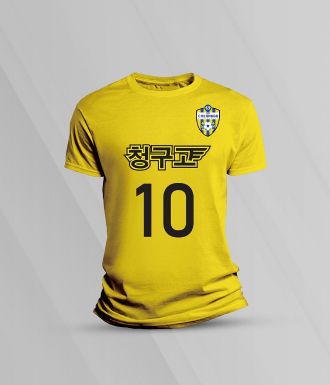 청구고 유니폼 및 로고 디자인