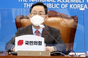 주호영 “추미애 ‘그날’…대한민국 민주주의 치욕의 날로 기억될 것” 비판