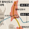 남양주 왕숙 9호선 연장… 고양 창릉엔 GTX역 들어선다