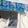 “이래 죽나 저래 죽나”…광주 유흥주점도 ‘불복’ 시위 나서나
