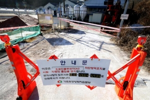 김포 산란계 농장서 또 고병원성 AI 확진