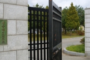 서울동부구치소 집단감염 일파만파…지자체 교정시설 인접 방역은?