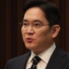 이재용 “삼성, 투명성·도덕성 최고로”… 준법경영 가속 붙을 듯