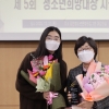 박옥분 경기도의원, ‘2020 청소년희망대상’ 수상