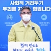 진주 골프연습장 일주일간 집합금지...골프모임으로 코로나19 감염 확산