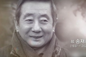 ‘2020 KBS 연기대상’ 故 송재호 특별 공로상 수상... “영원히 기억할 것”